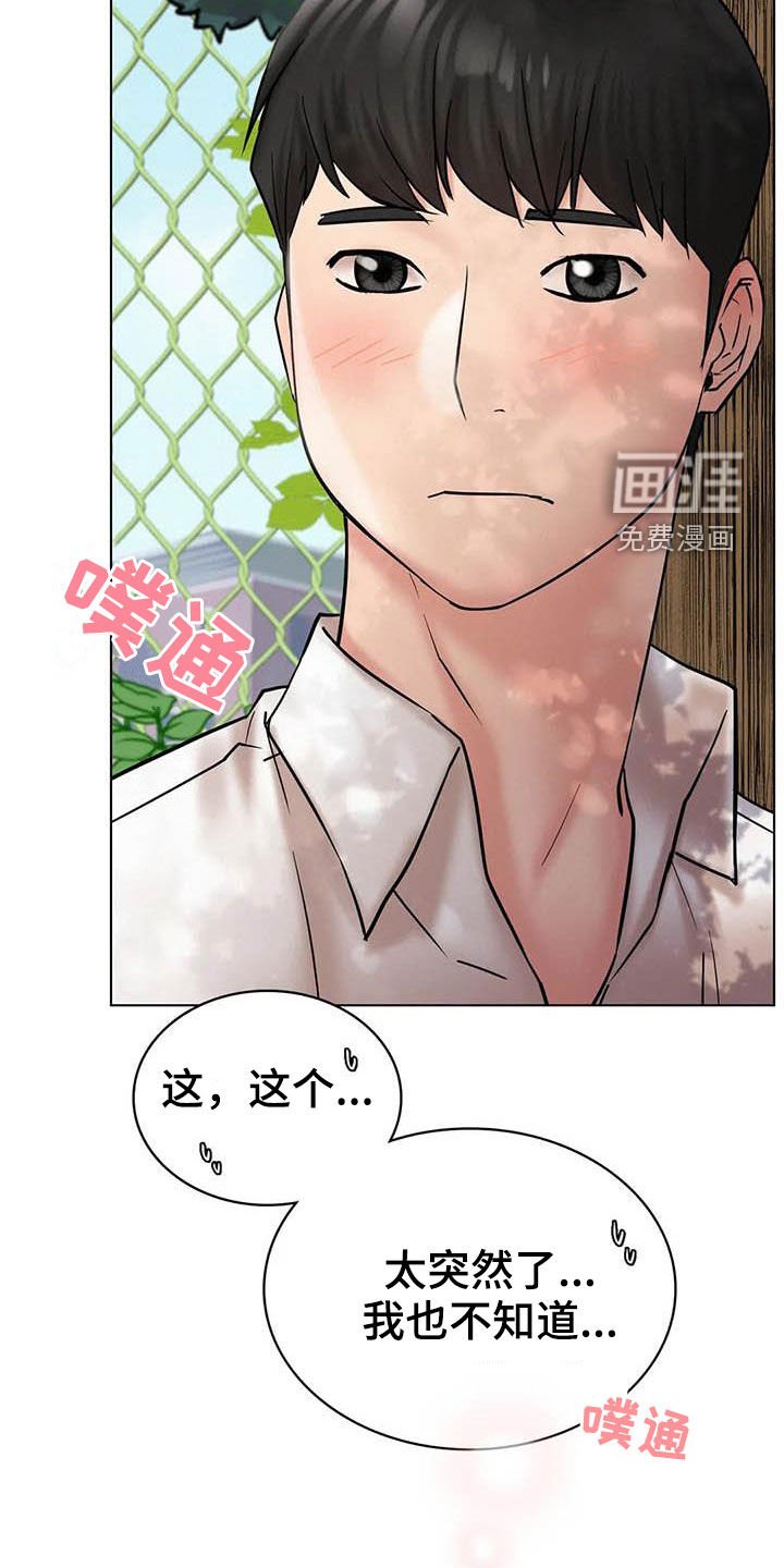 第31章：遵守约定