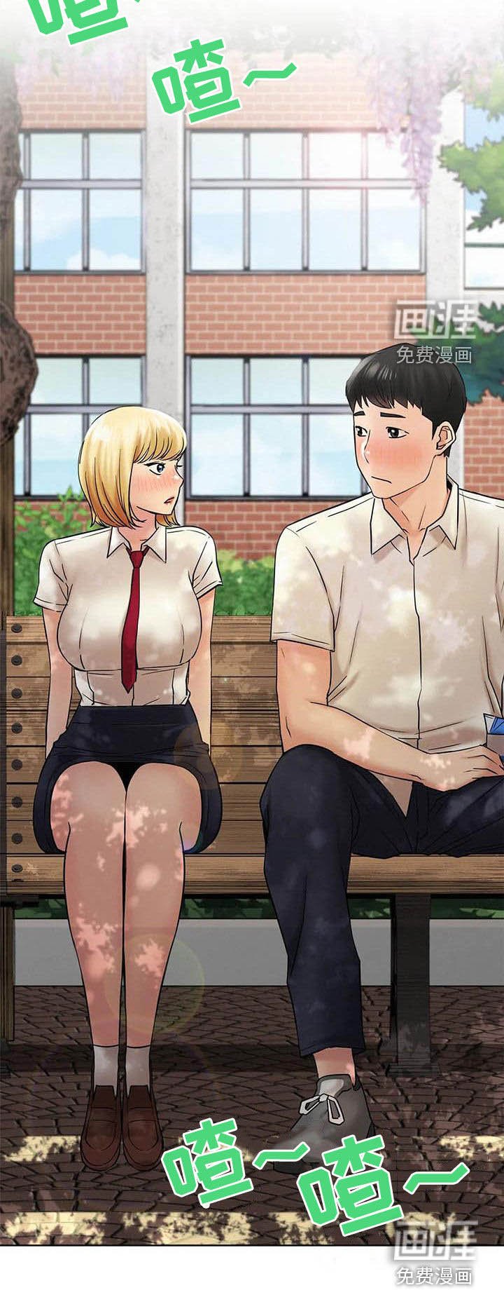 第31章：遵守约定