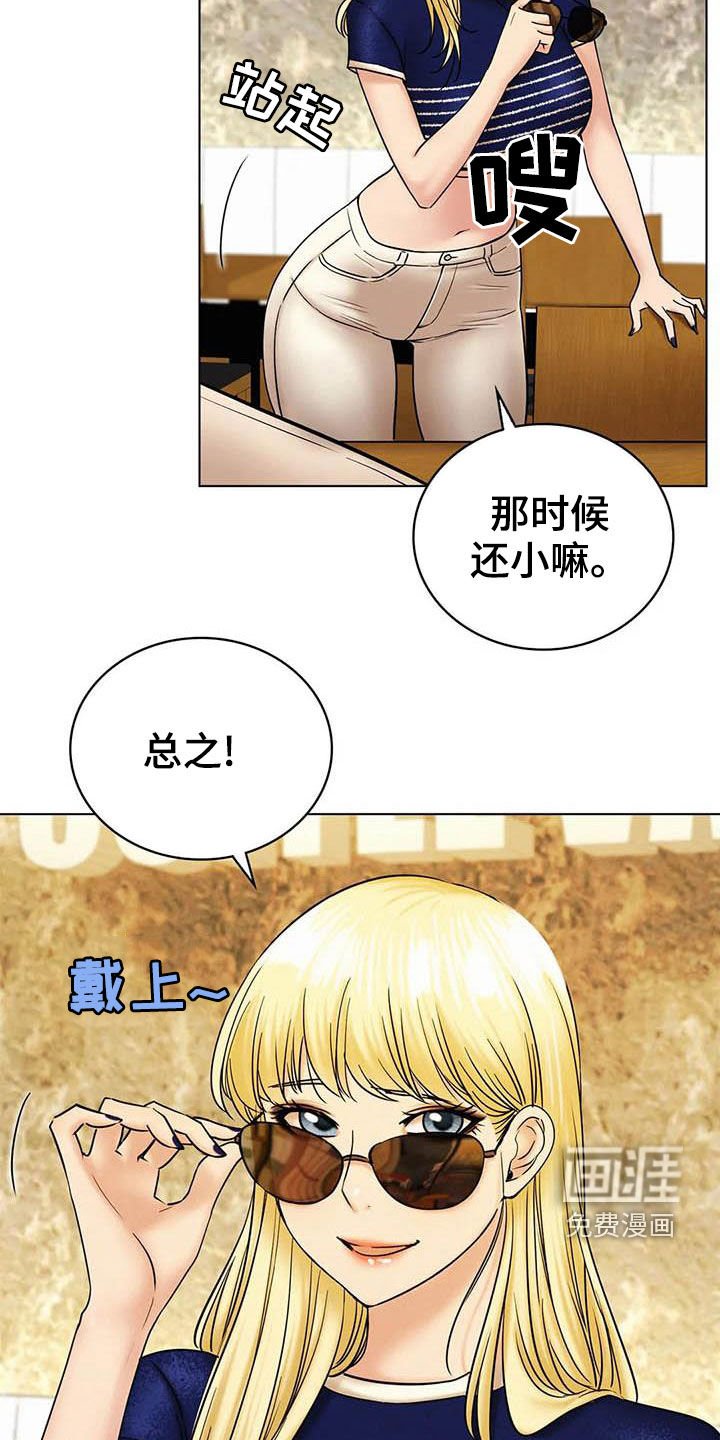 第31章：遵守约定