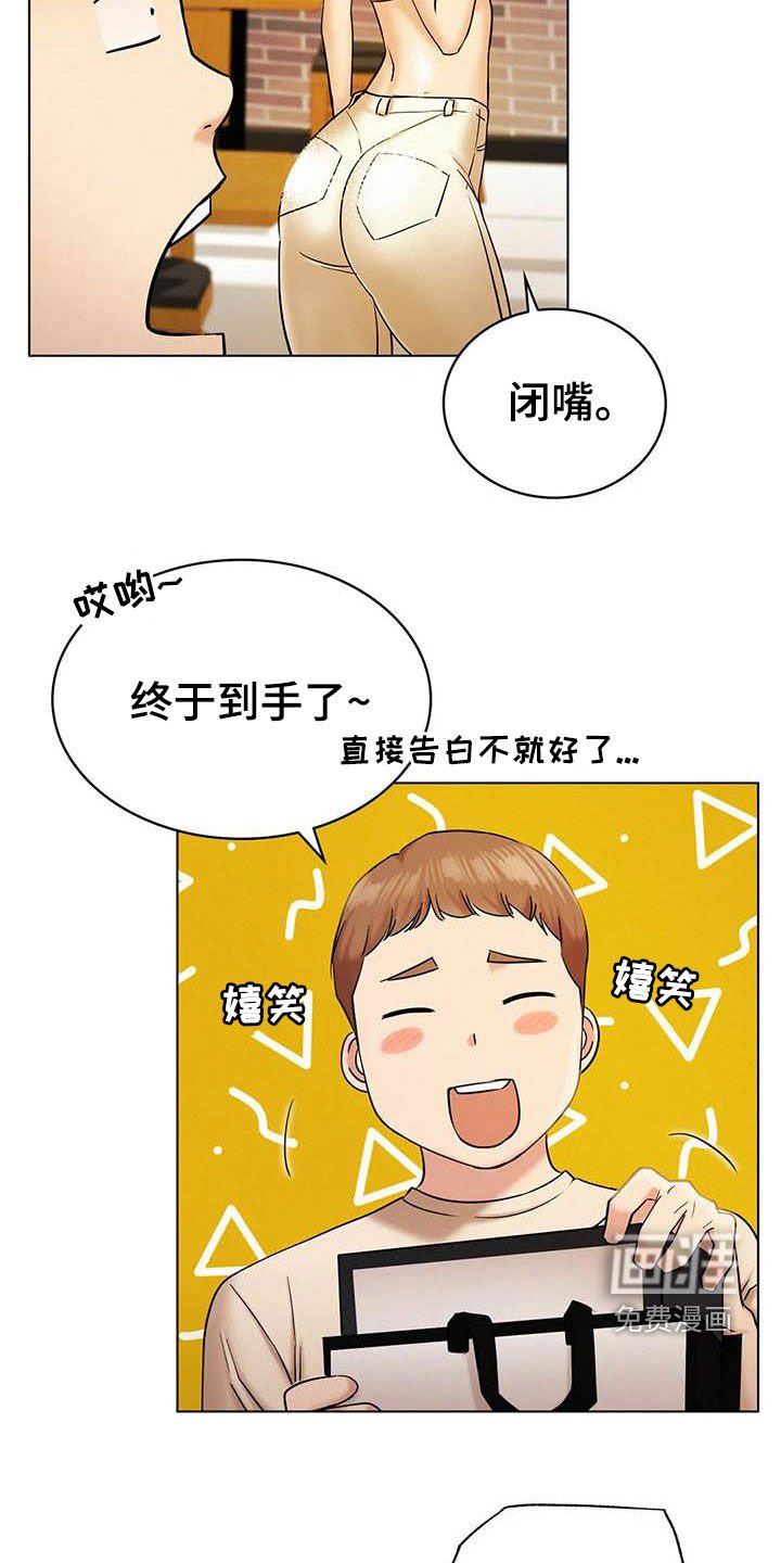 第31章：遵守约定