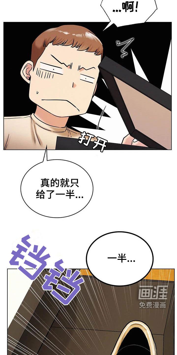 第31章：遵守约定