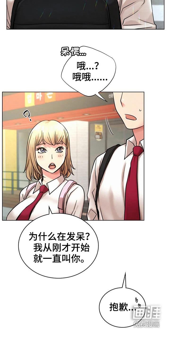 第31章：遵守约定