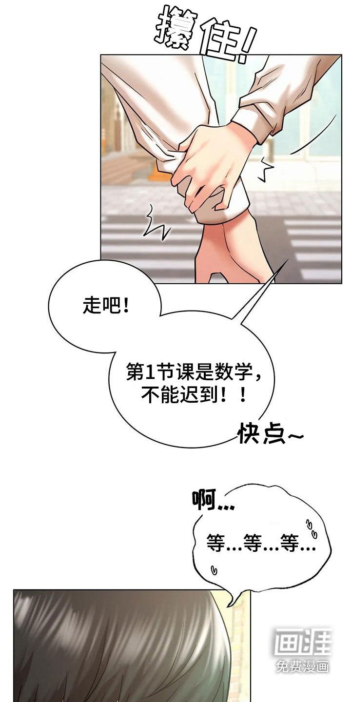 第32章：后悔