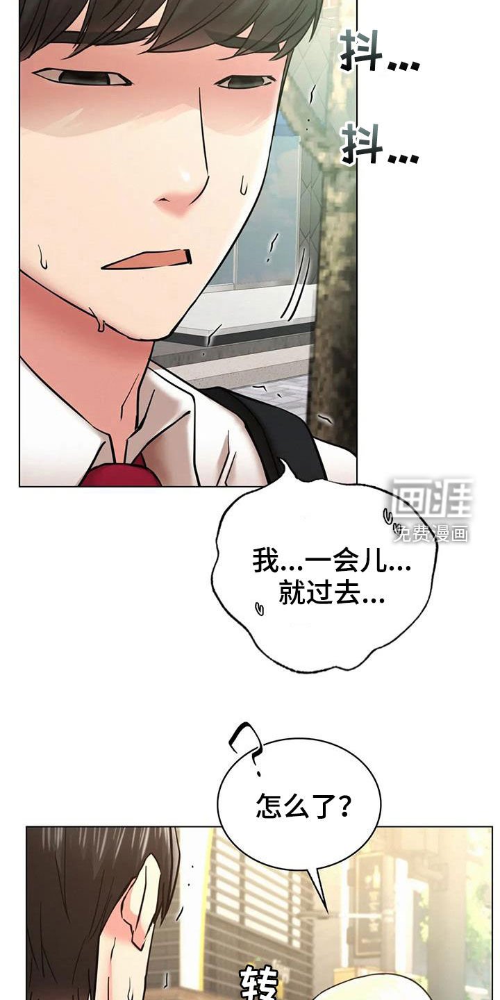 第32章：后悔