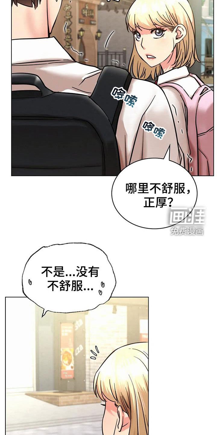 第32章：后悔