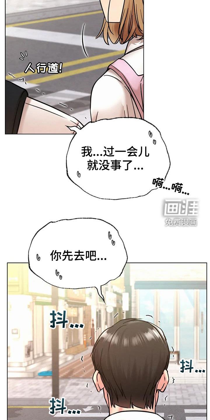 第32章：后悔