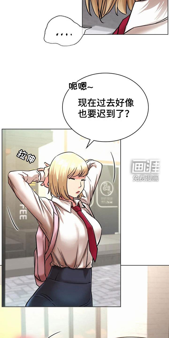 第32章：后悔