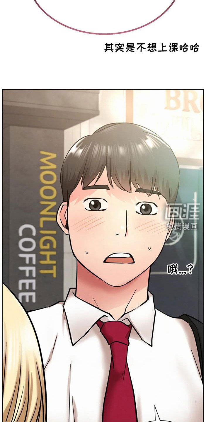 第32章：后悔
