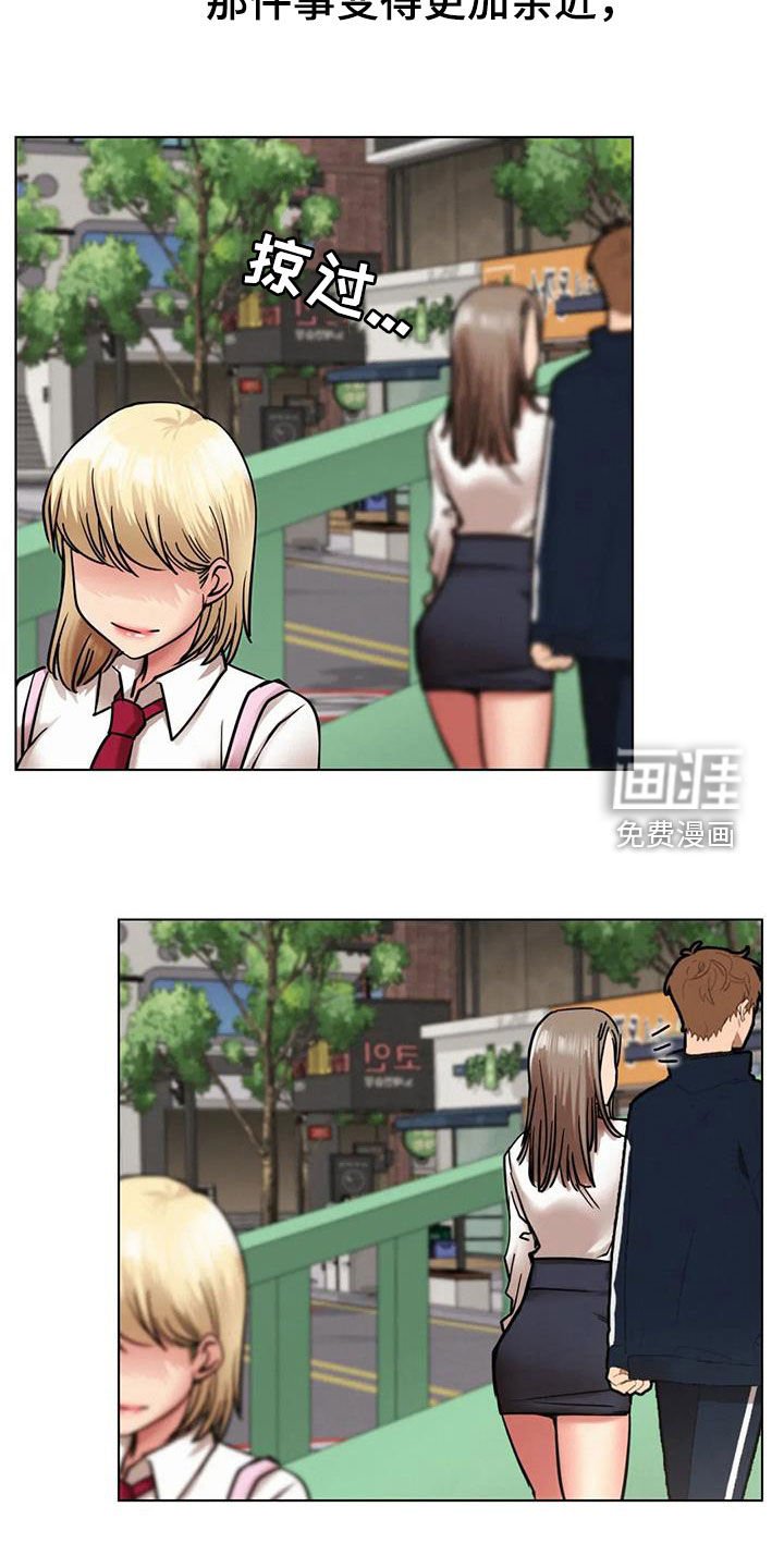 第32章：后悔