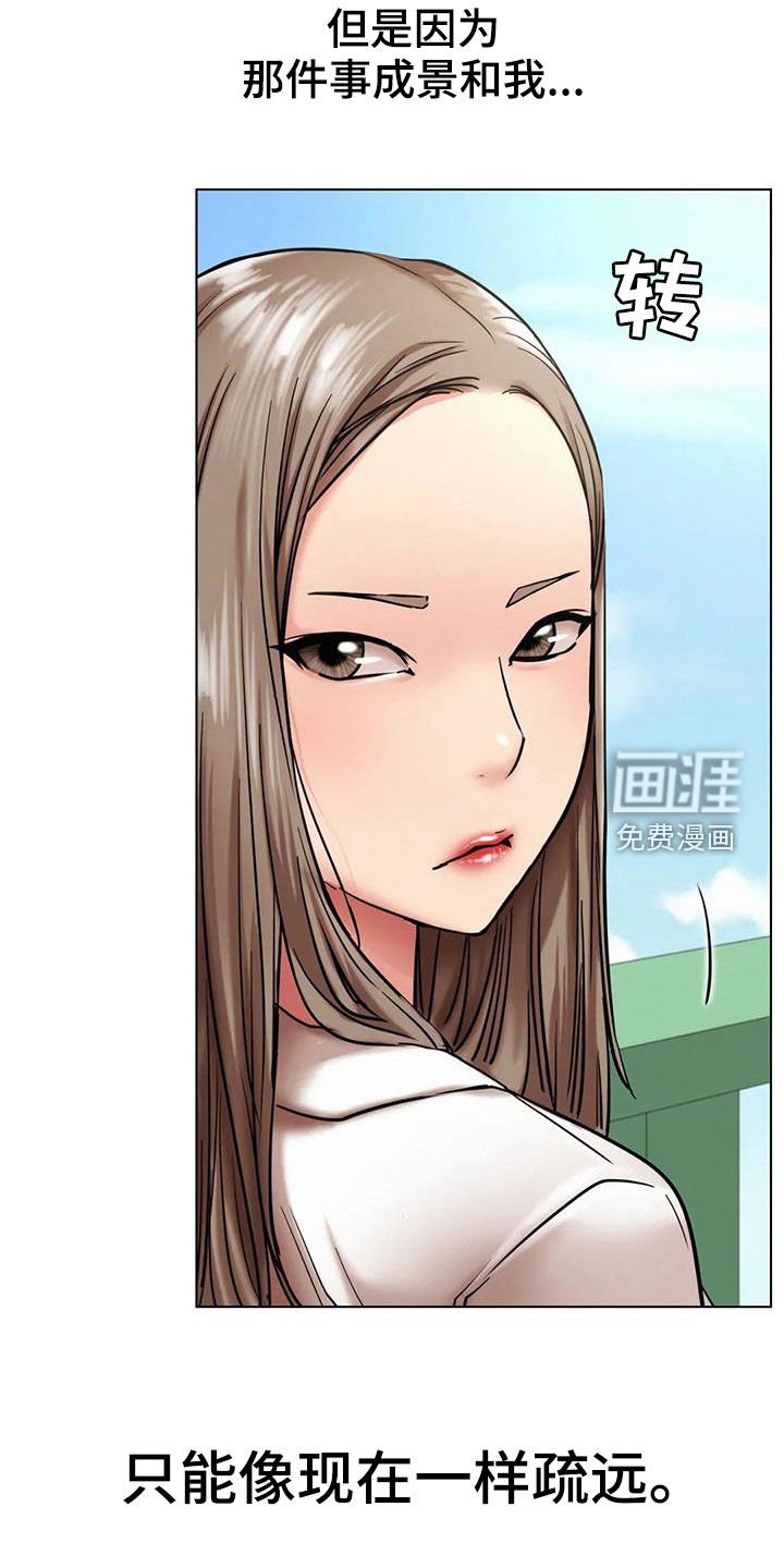 第32章：后悔