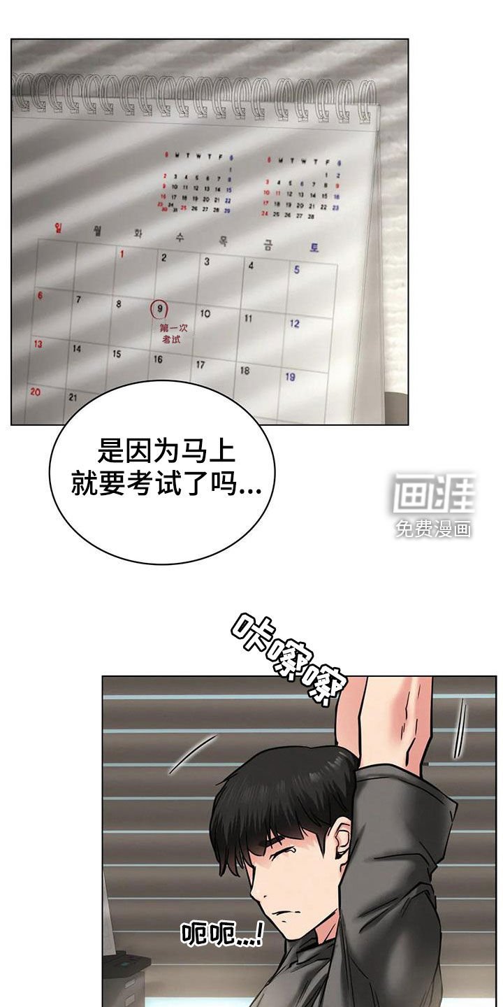 第32章：后悔