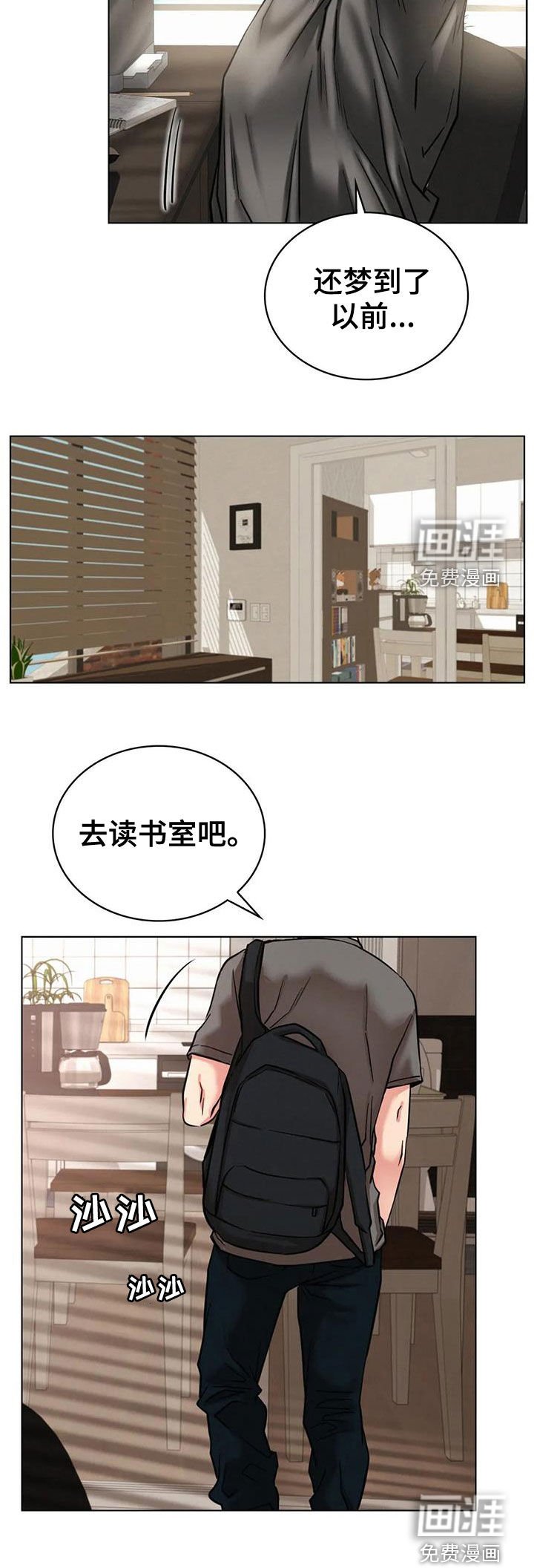 第32章：后悔