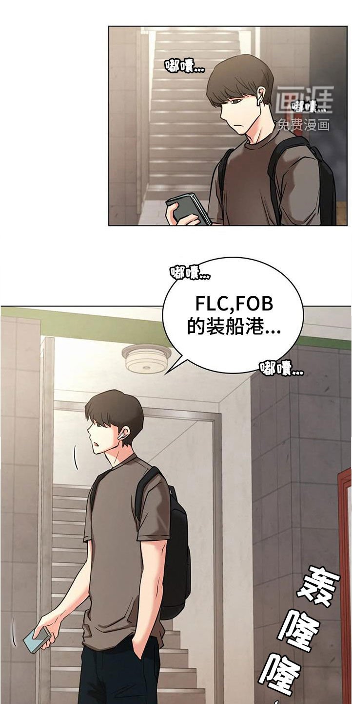 第32章：后悔