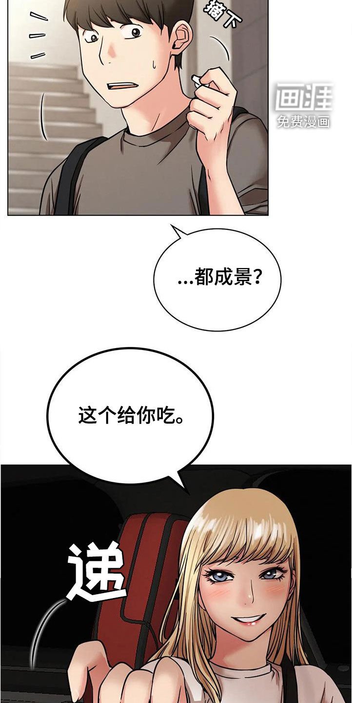 第32章：后悔