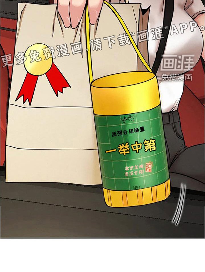 第32章：后悔
