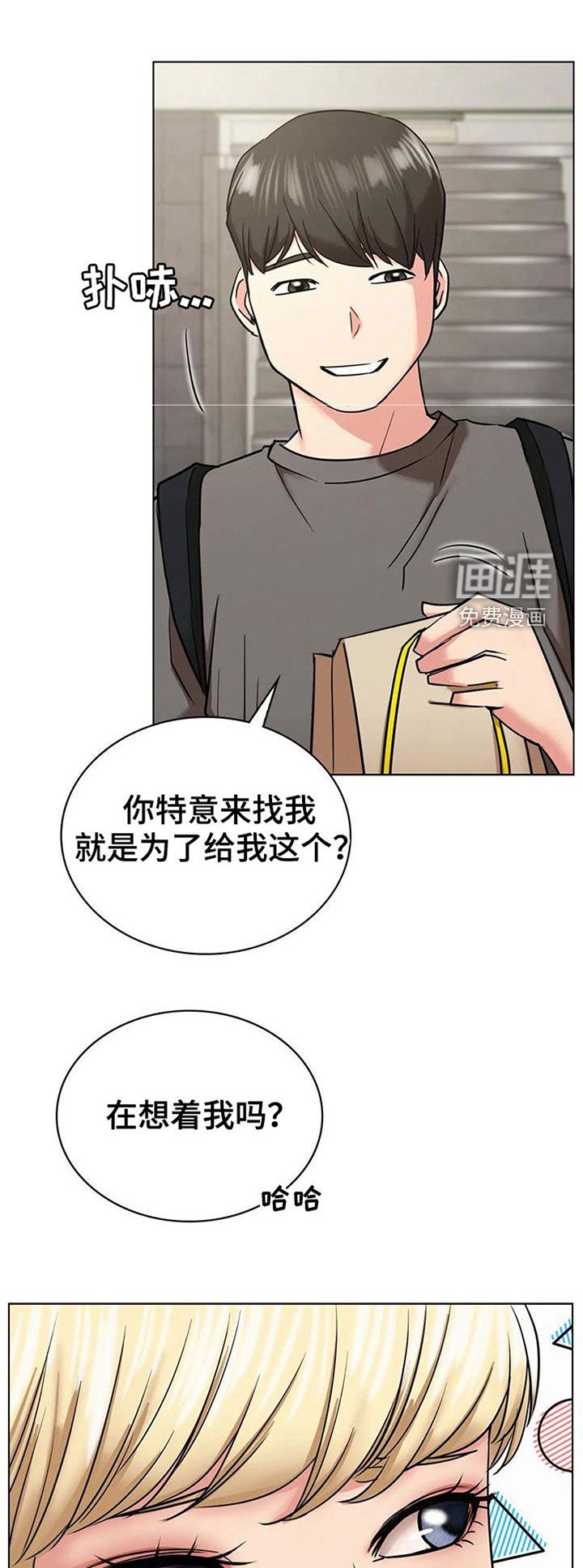 第33章：疏远