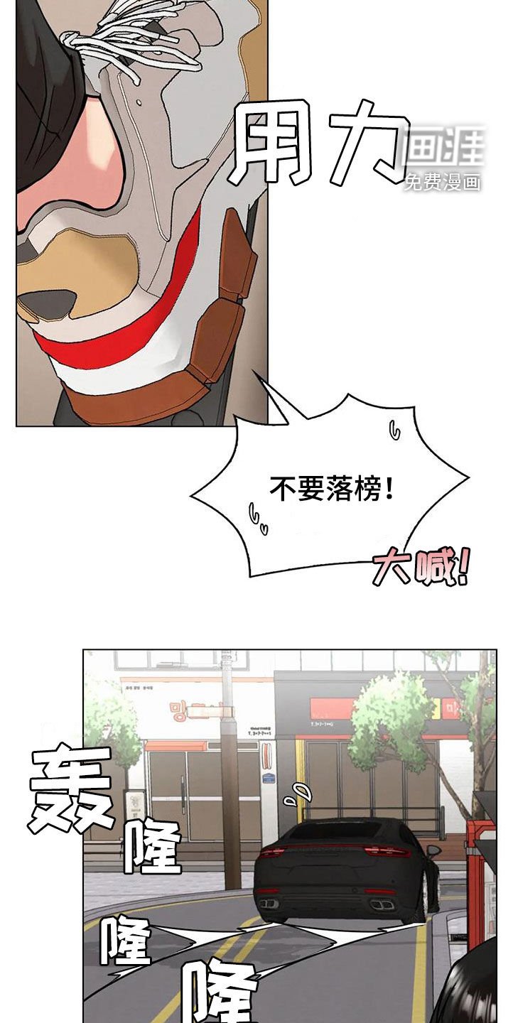 第33章：疏远