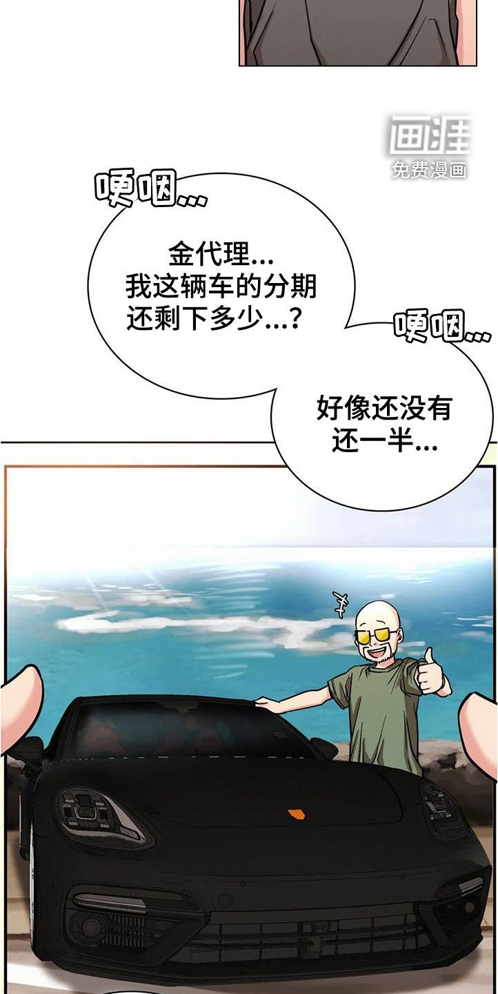 第33章：疏远