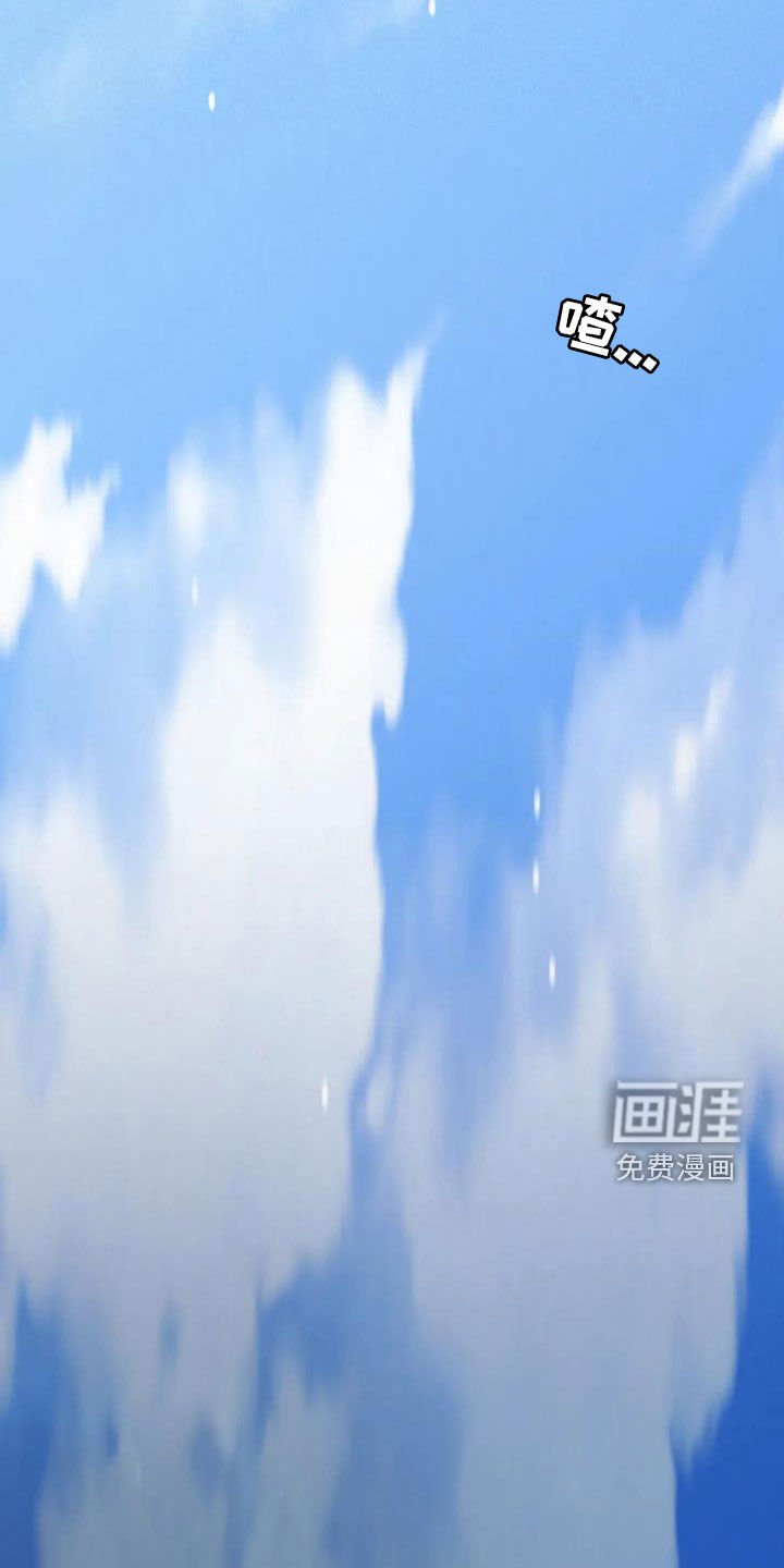 第33章：疏远