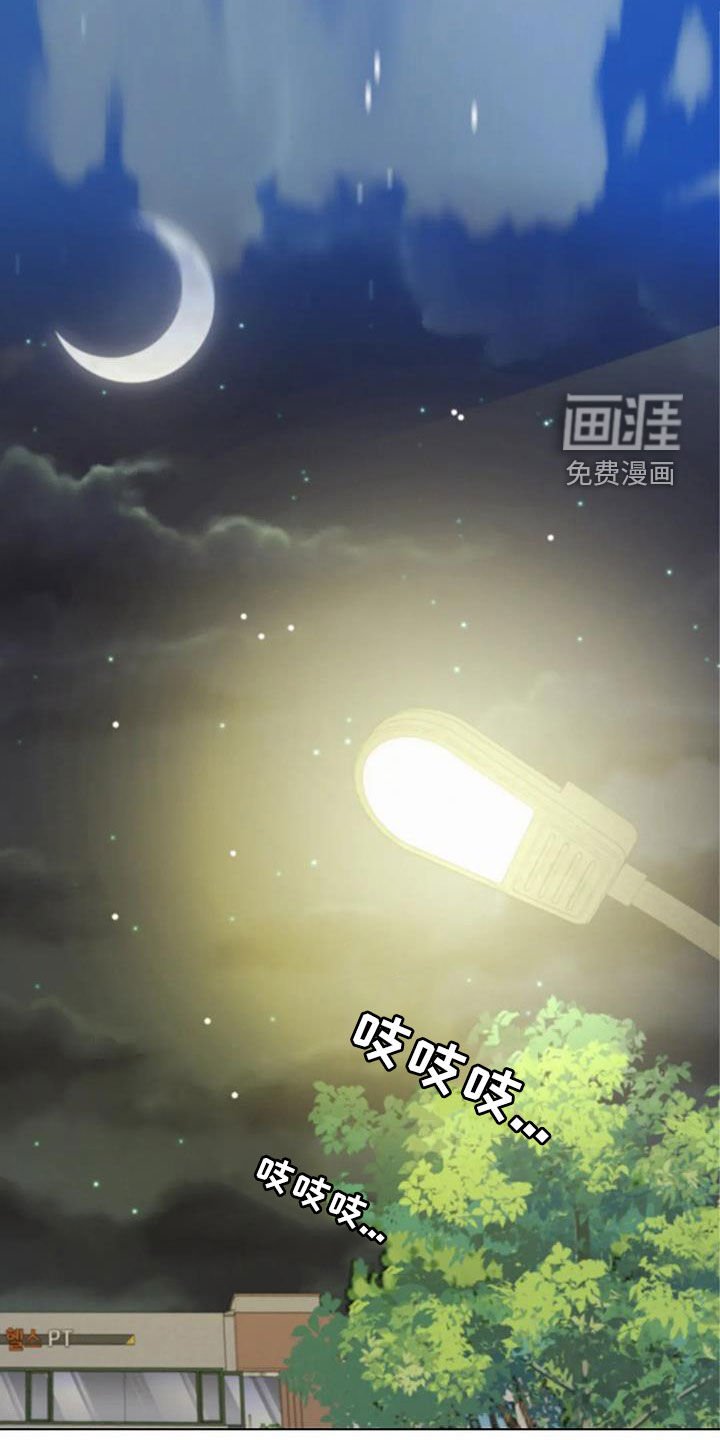 第33章：疏远