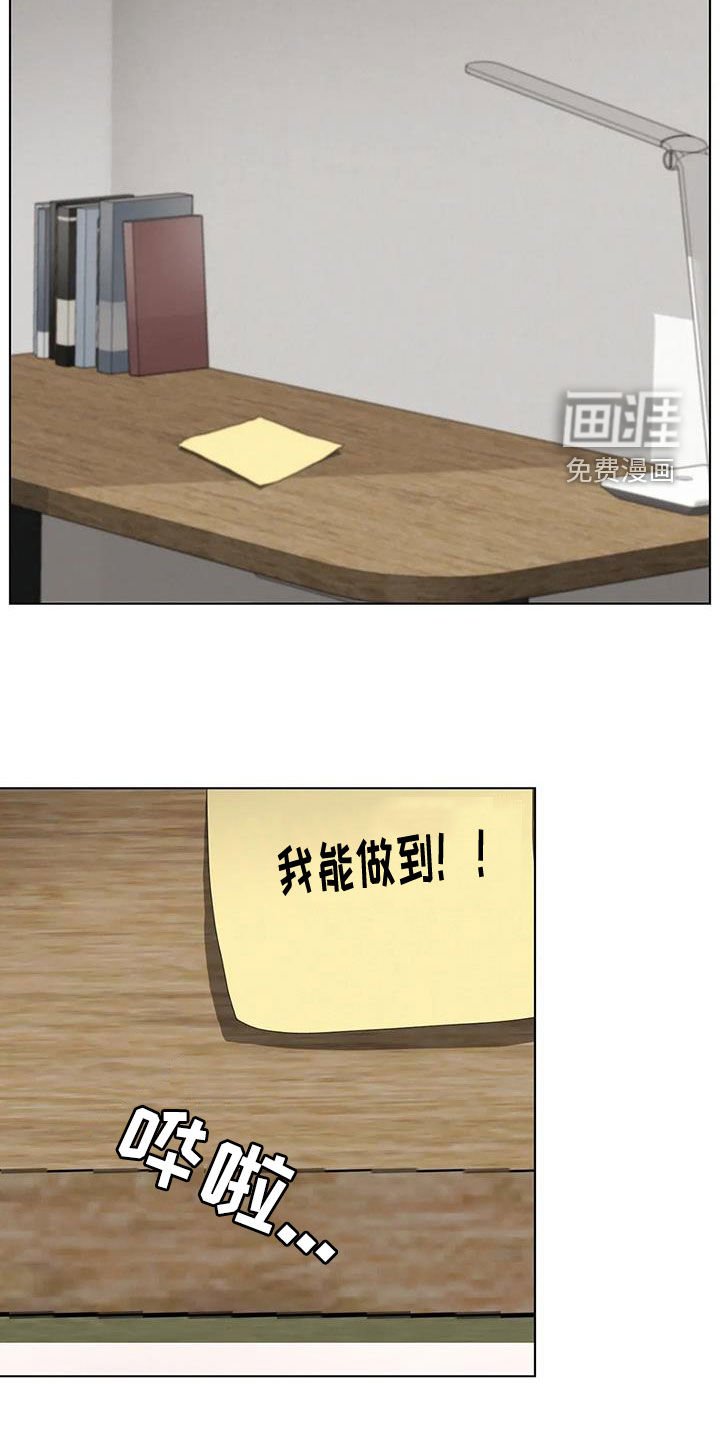 第33章：疏远