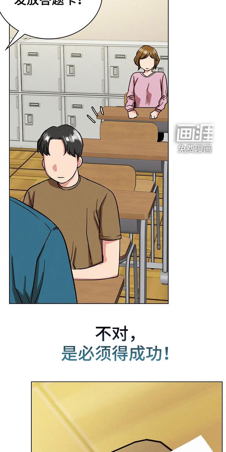 第33章：疏远