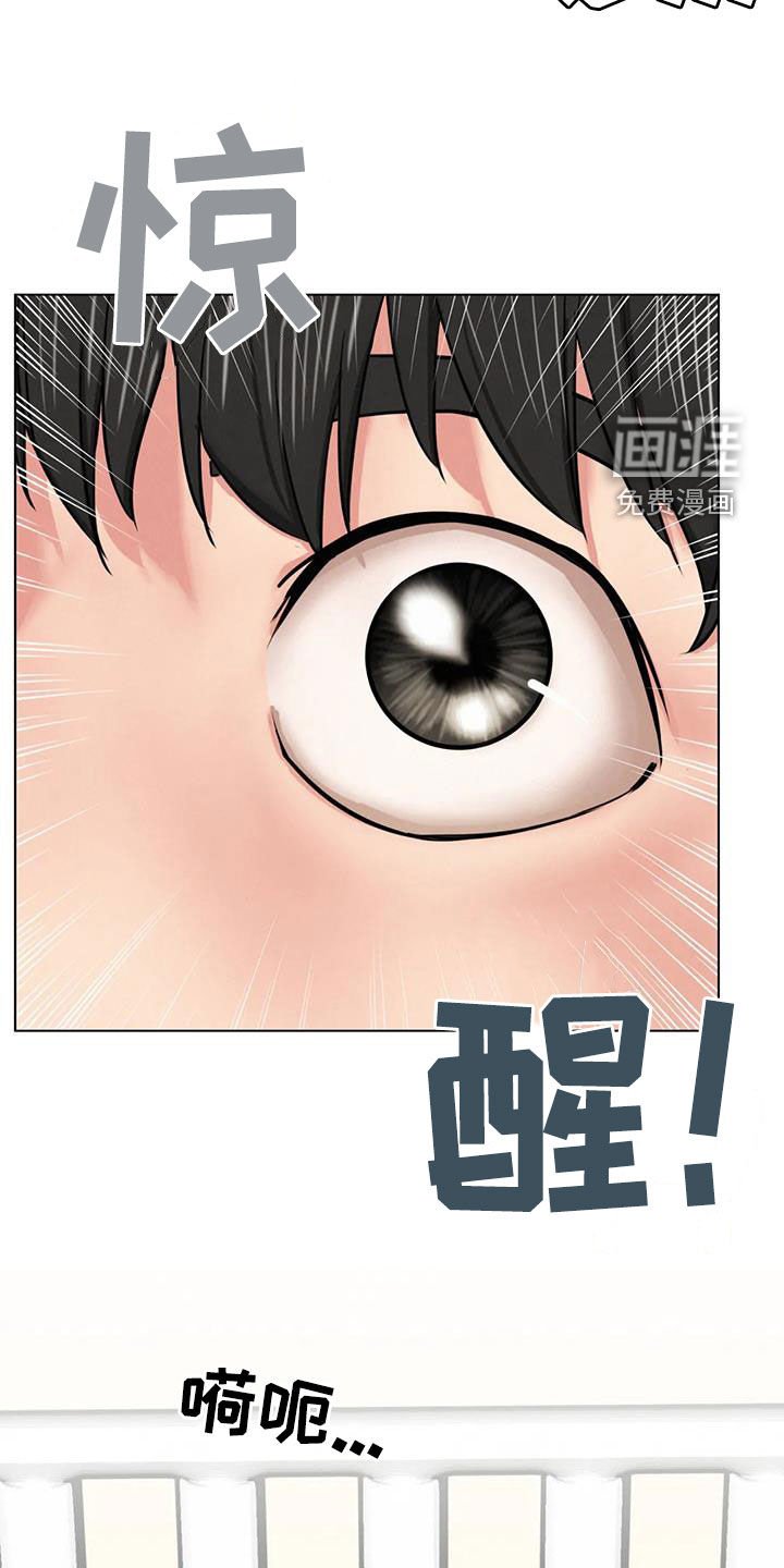 第34章：考试
