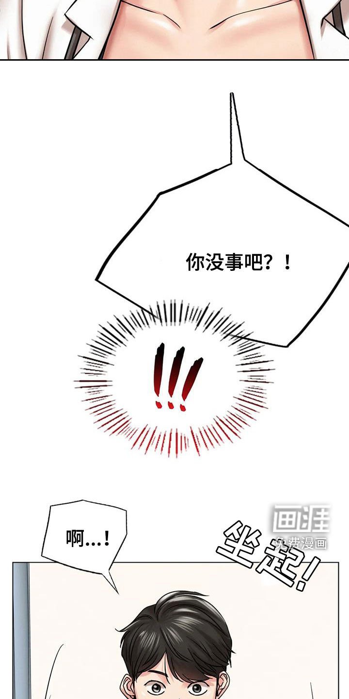 第34章：考试