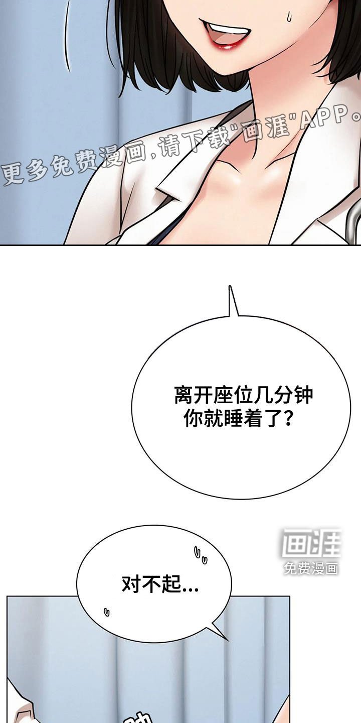 第34章：考试