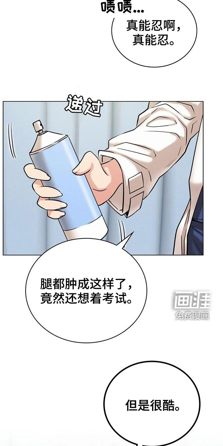 第34章：考试
