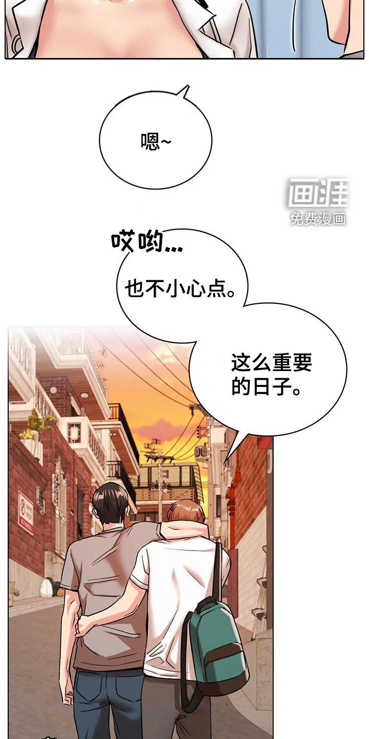 第35章：受伤