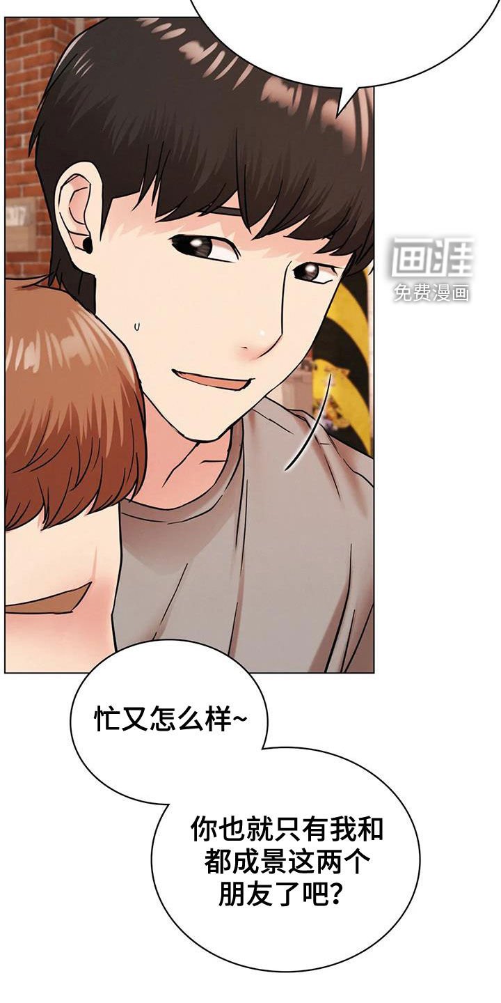 第35章：受伤