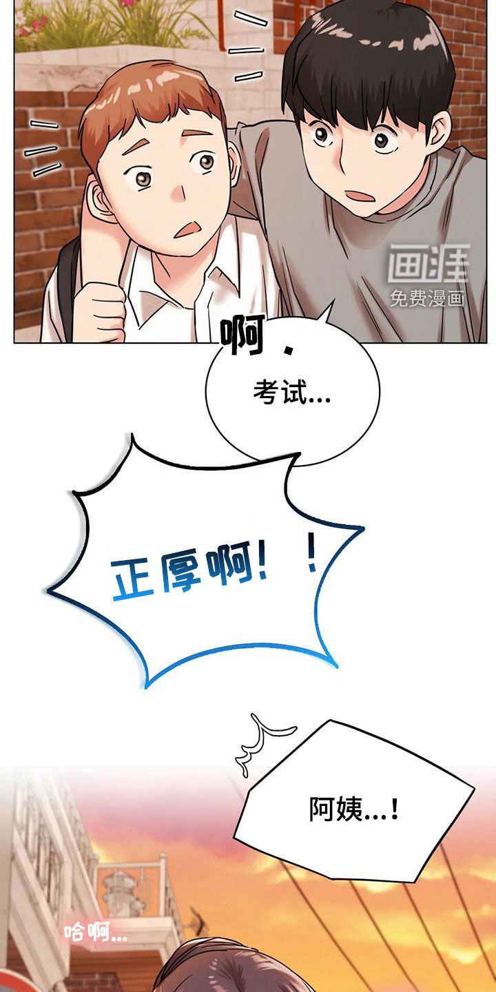 第35章：受伤