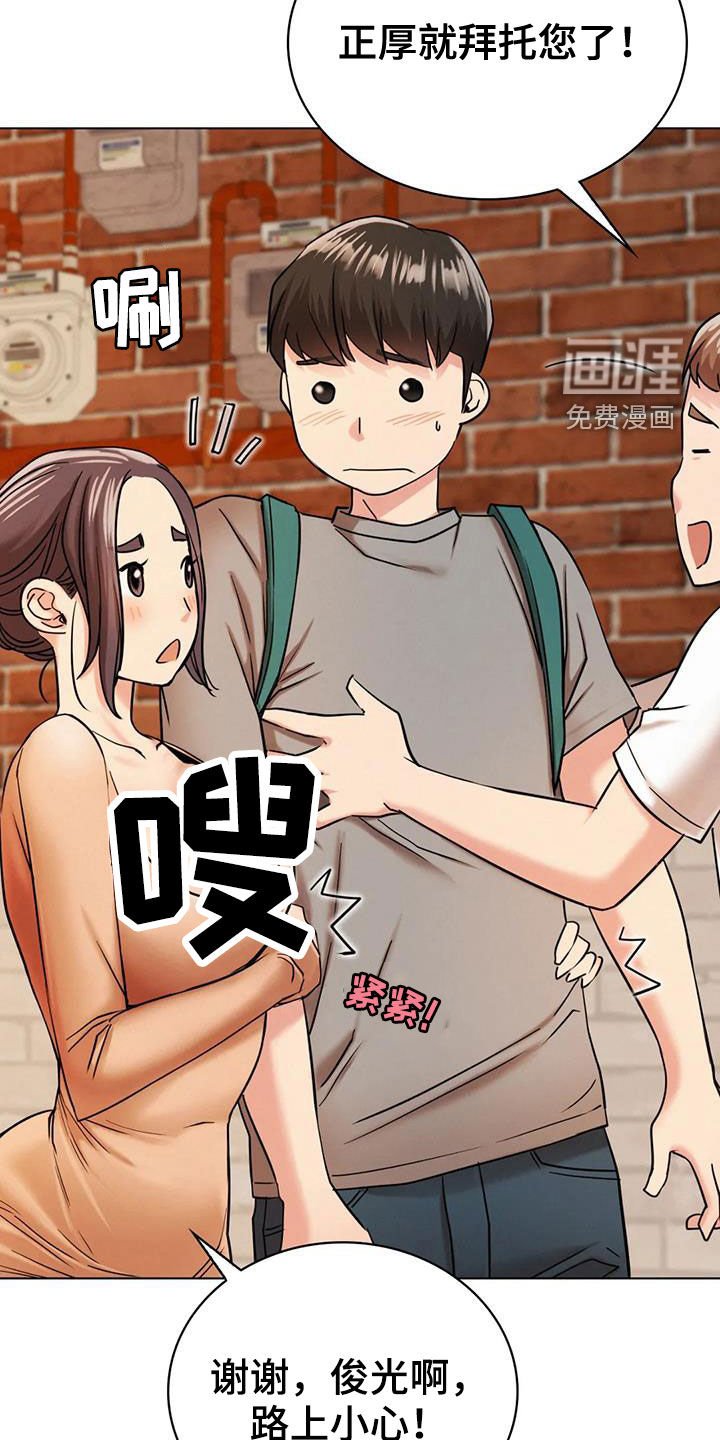 第35章：受伤