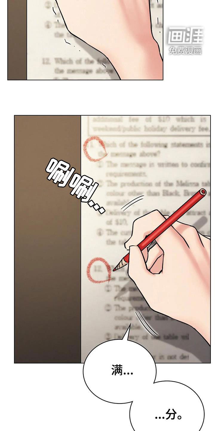第36章：如何安慰