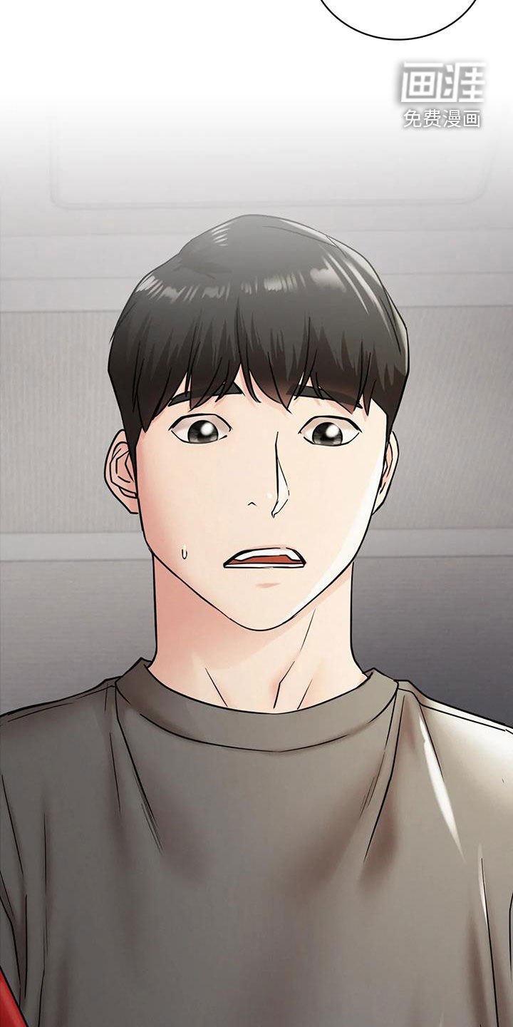 第36章：如何安慰