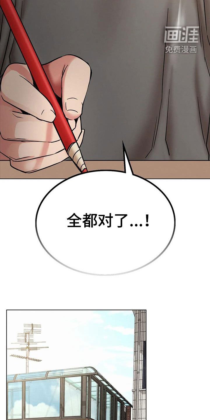 第36章：如何安慰