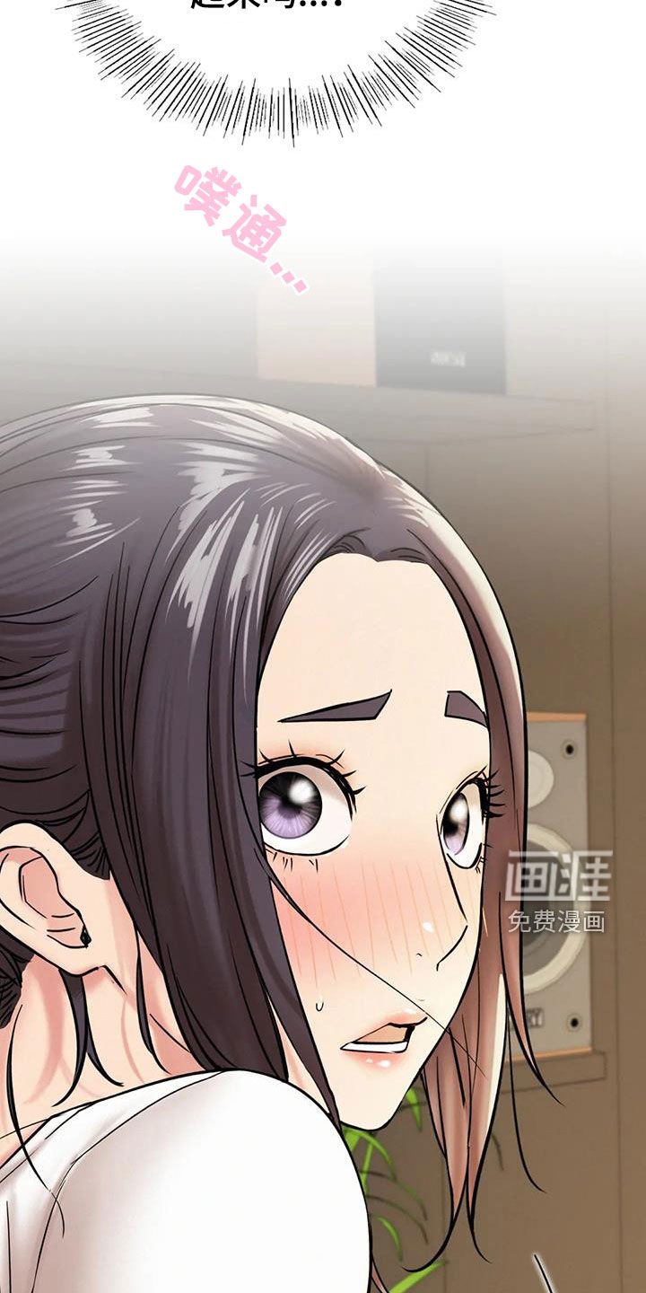 第37章：按摩