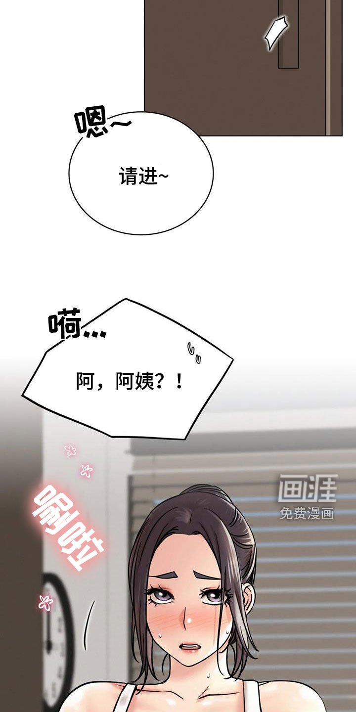 第37章：按摩