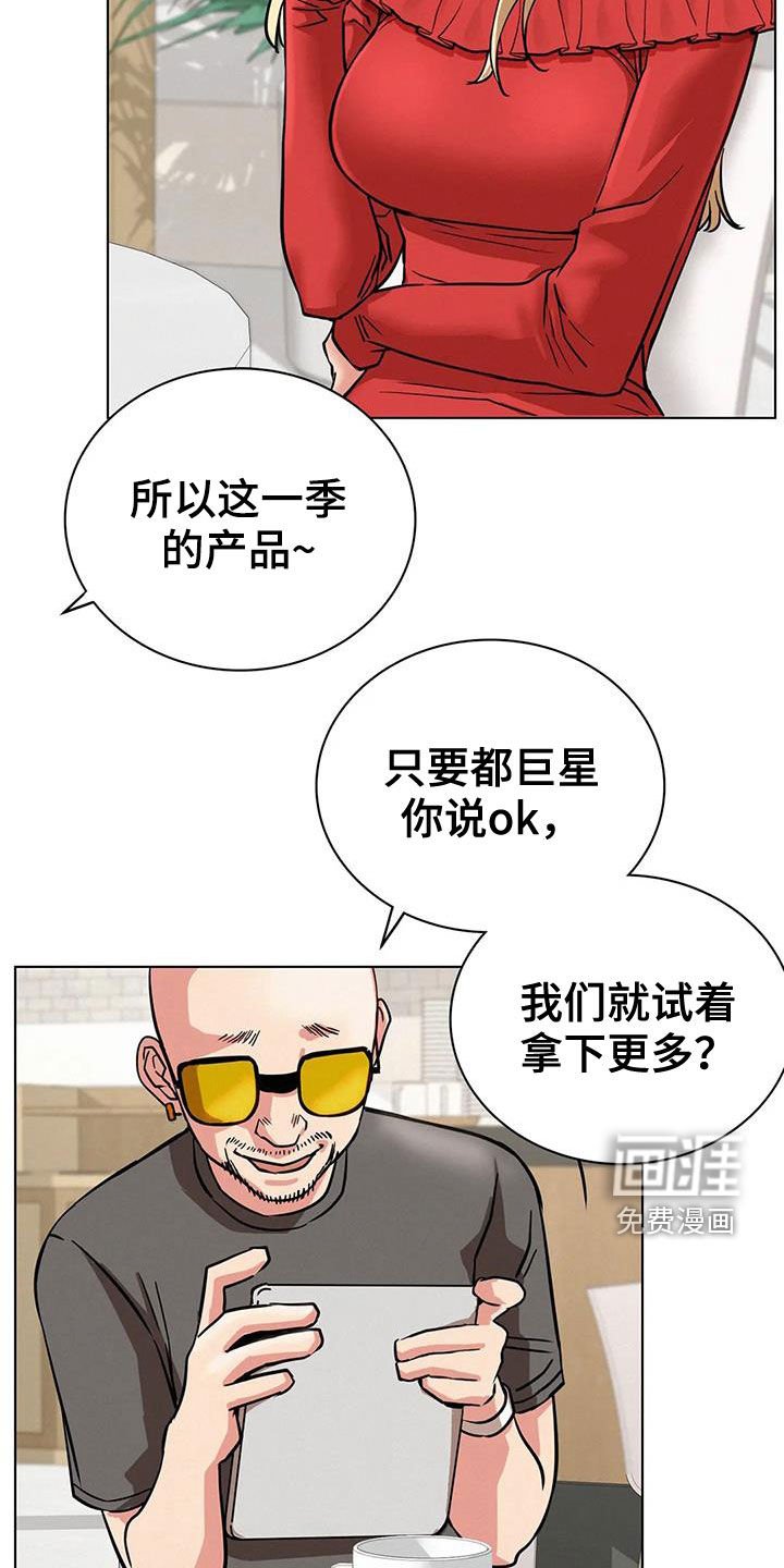 第38章：合同