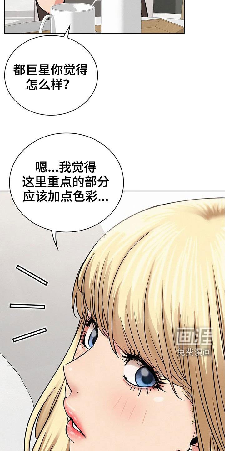 第38章：合同