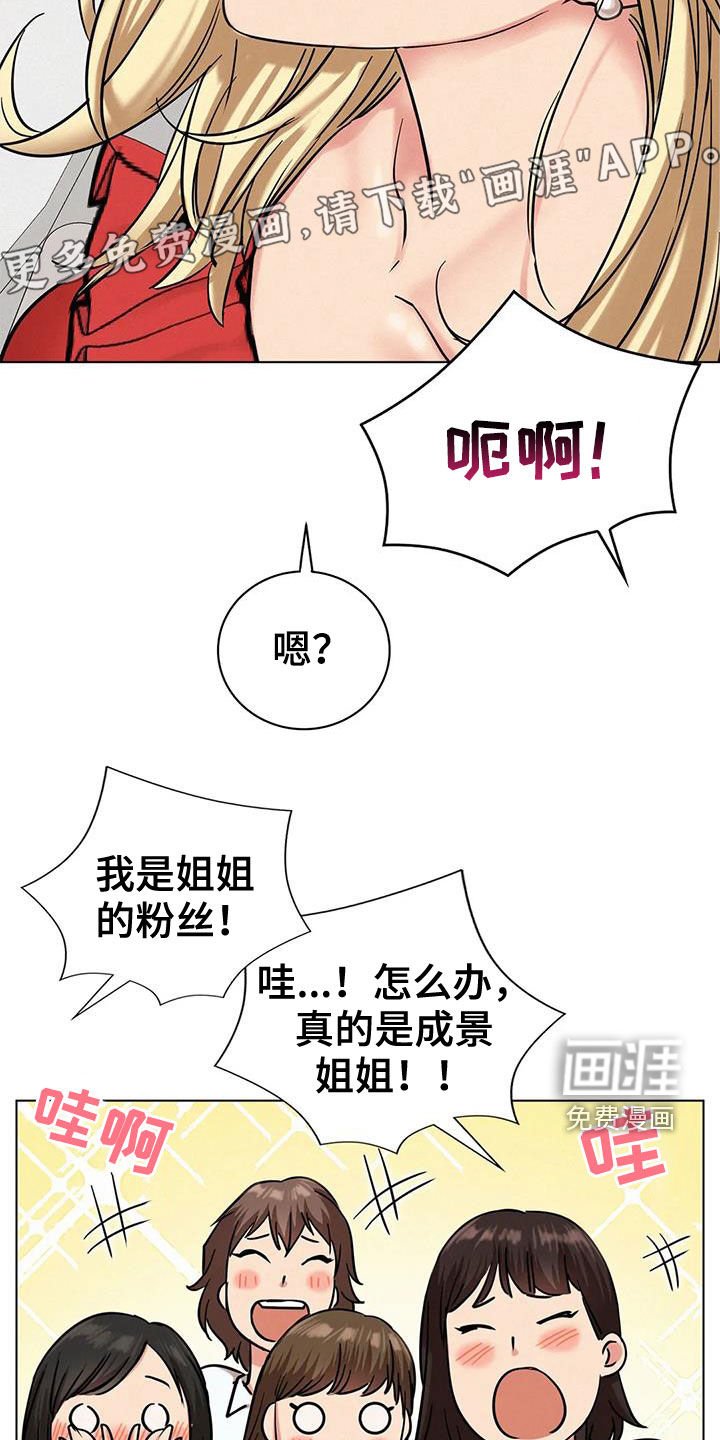 第38章：合同