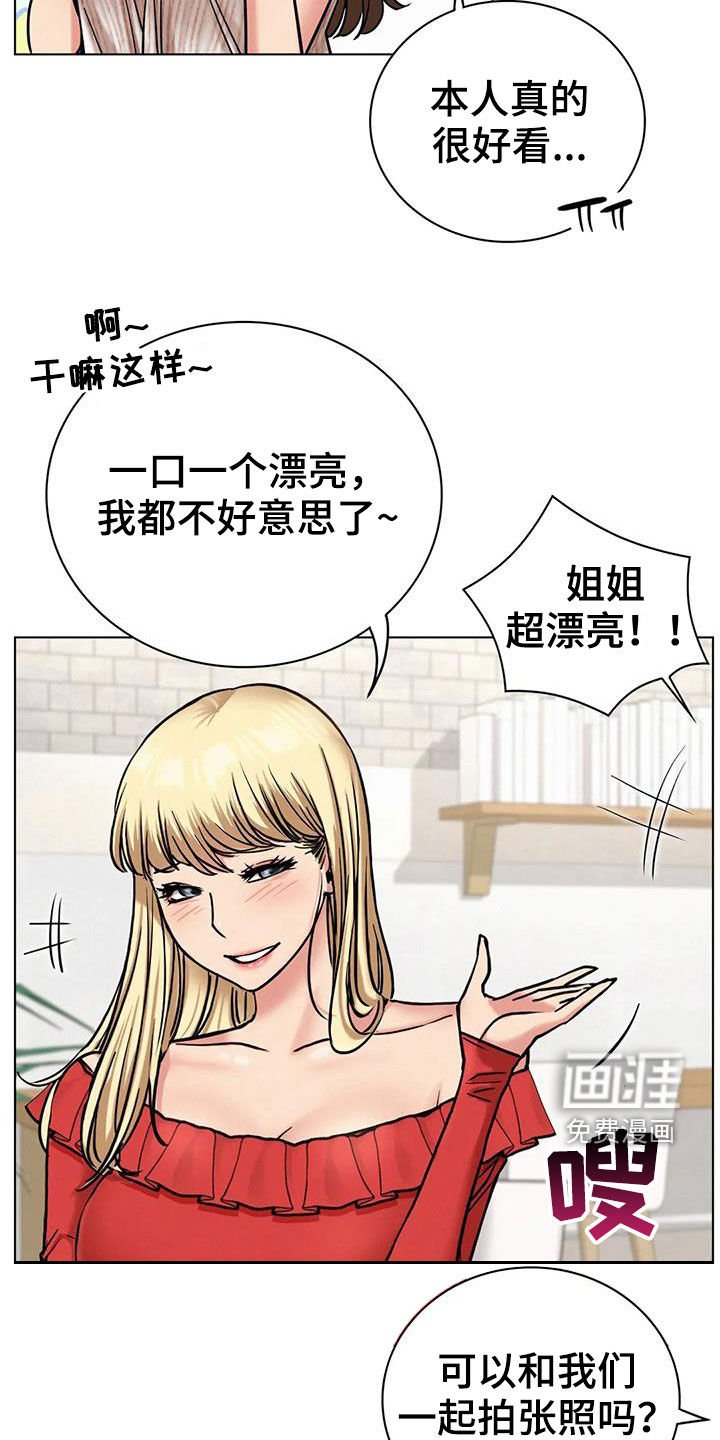 第38章：合同