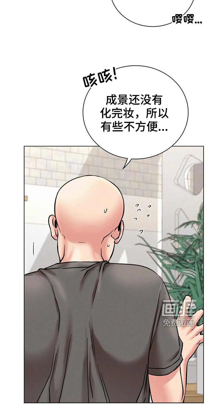 第38章：合同