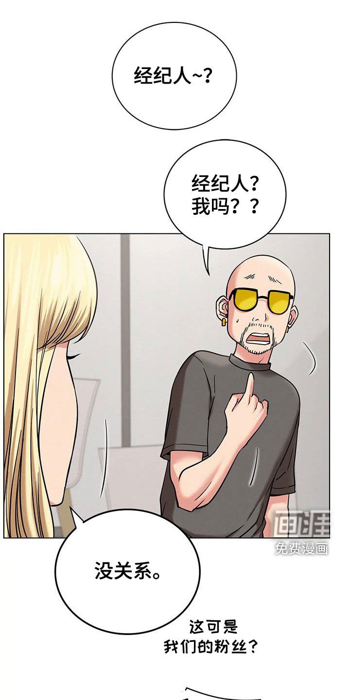 第38章：合同