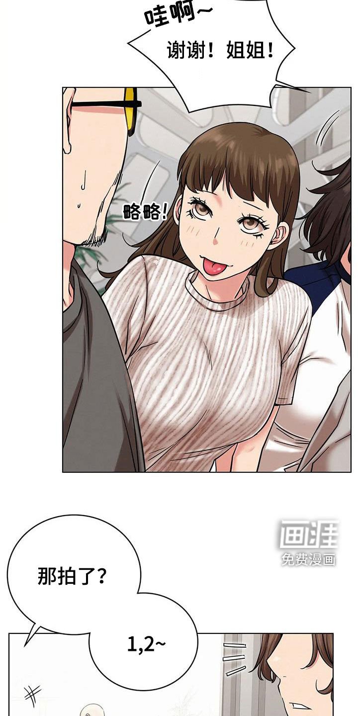 第38章：合同
