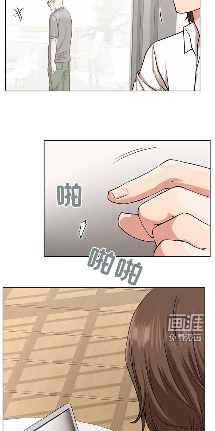 第38章：合同