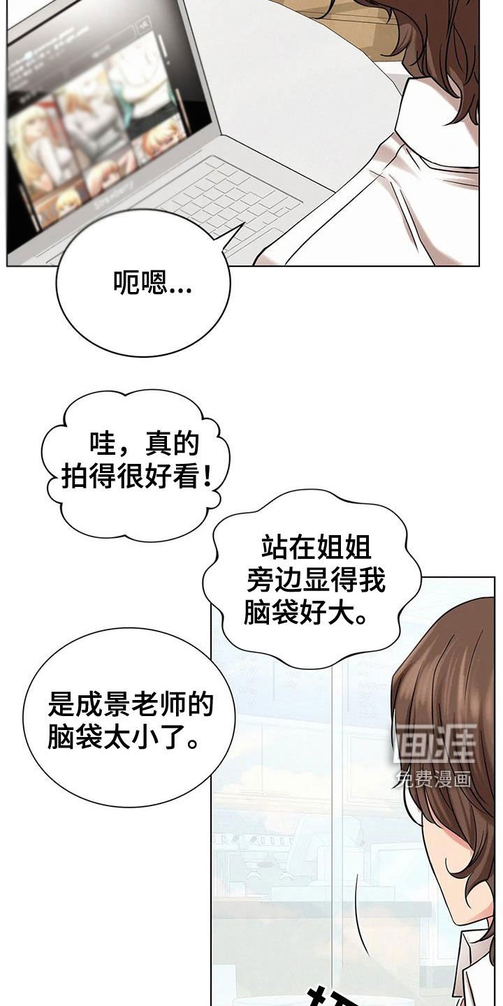 第38章：合同