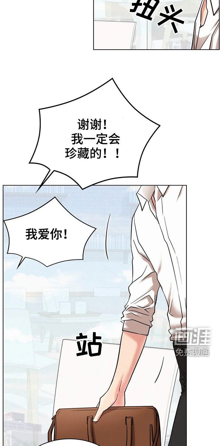 第38章：合同