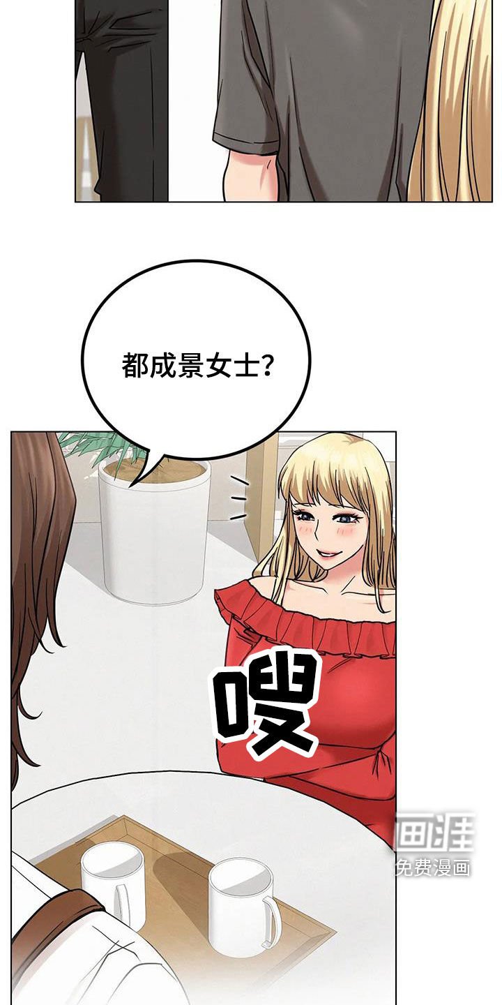 第38章：合同